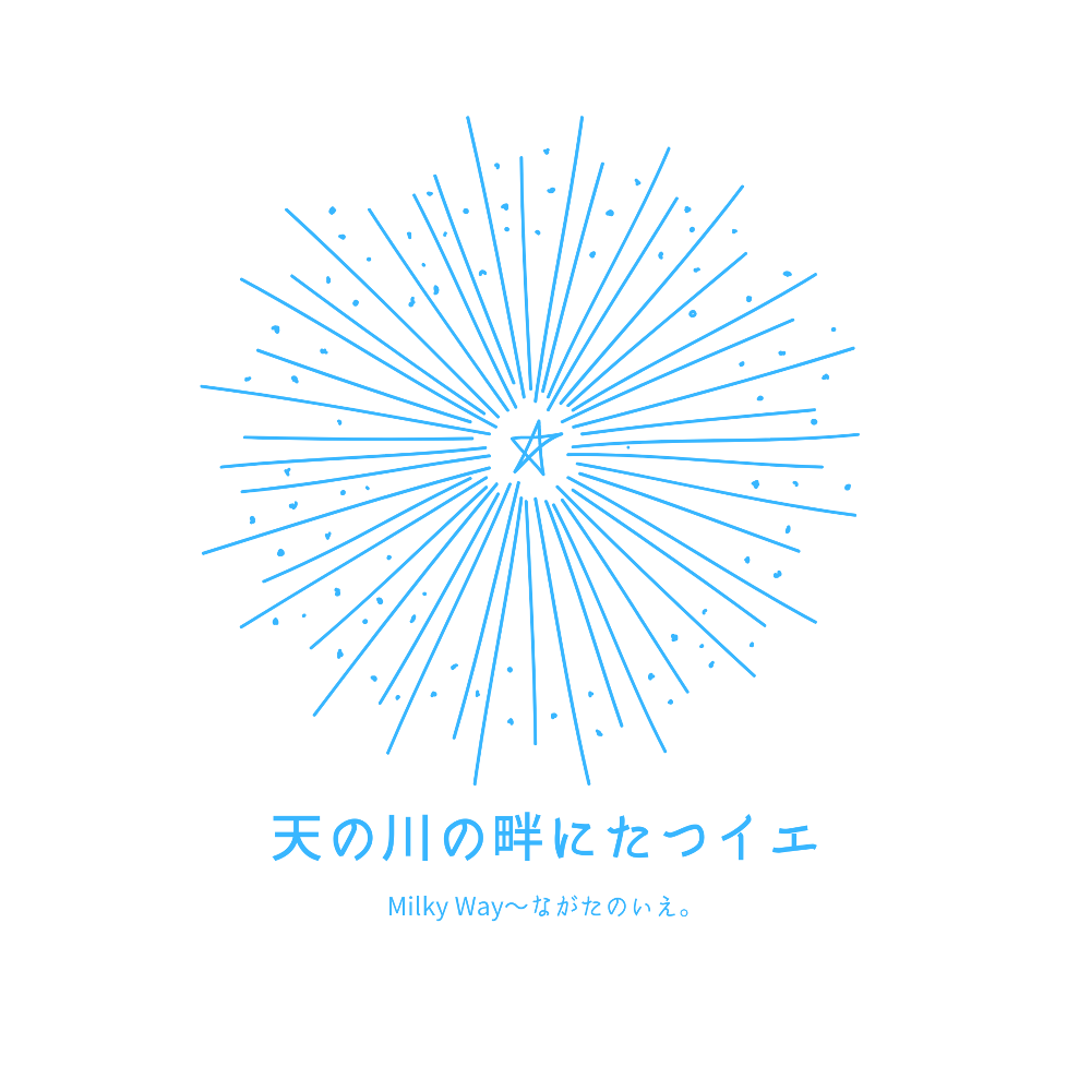 テーマとロゴが決定！