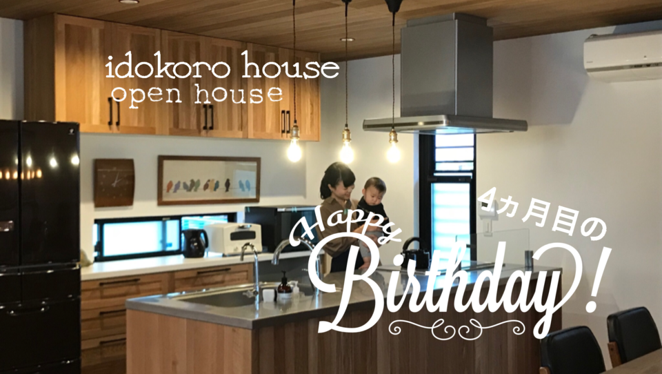【完全予約制】都府楼の庭　2棟同時OPENHOUSE