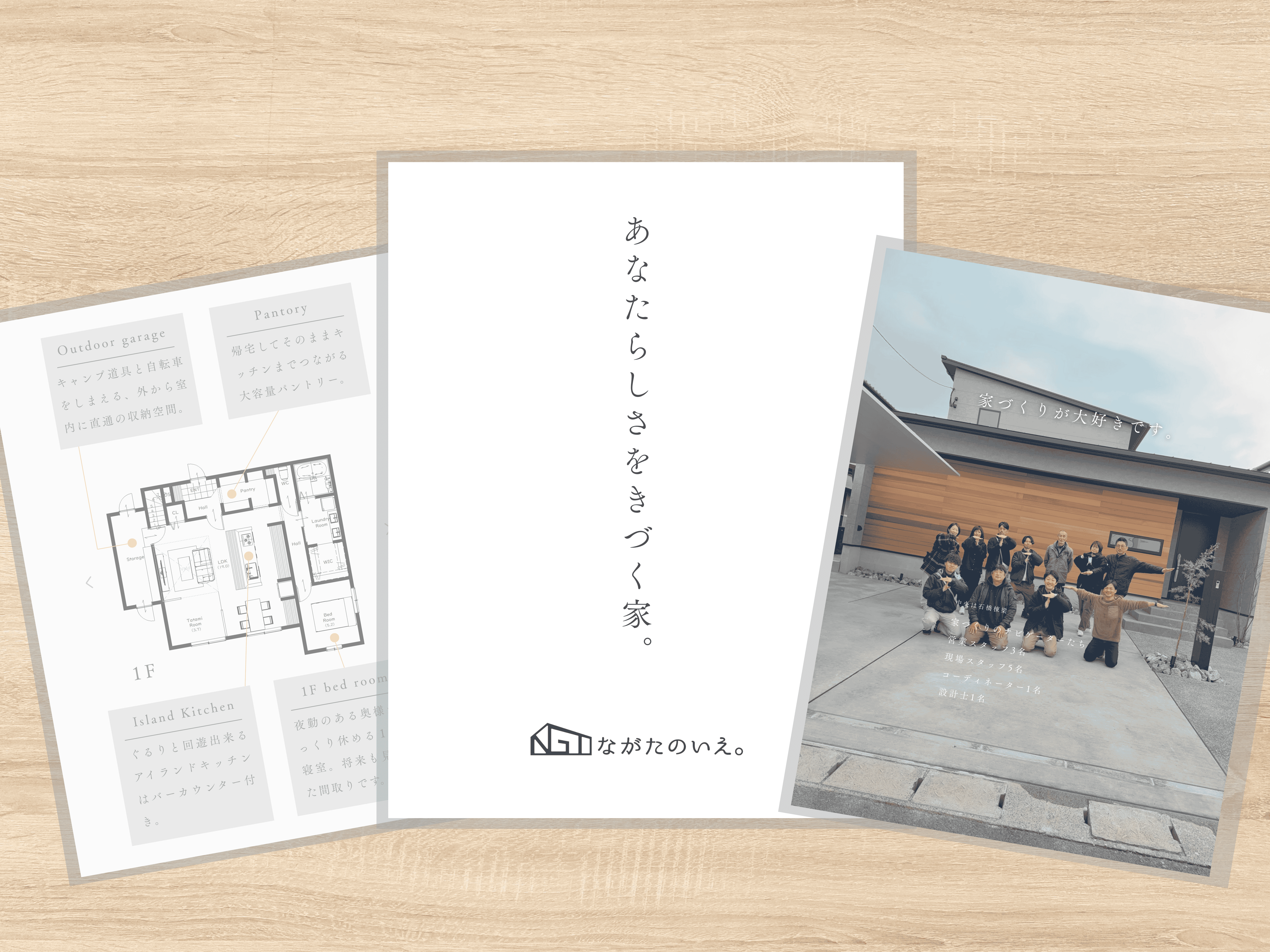 【Web限定】電子カタログ