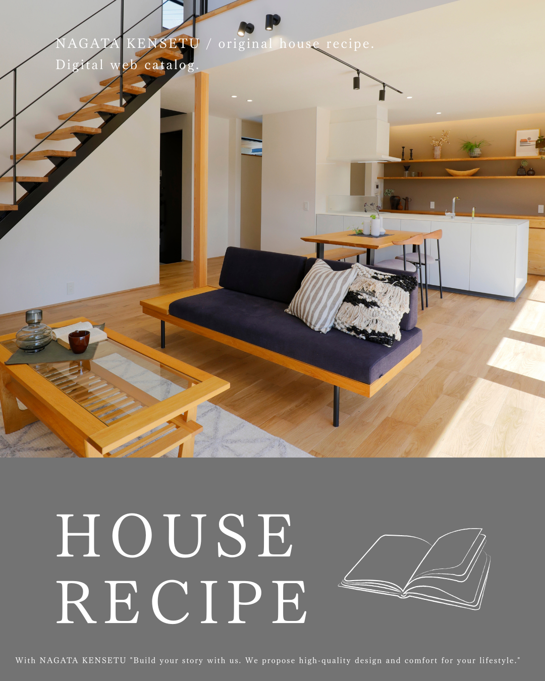 【Web限定】電子カタログ