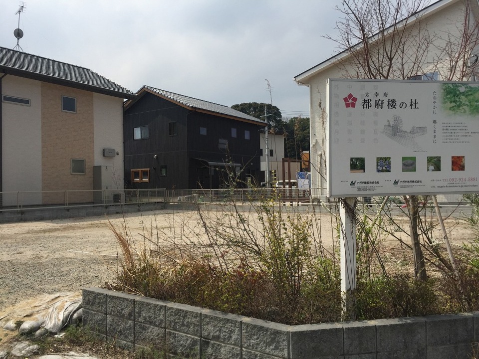 着工前
