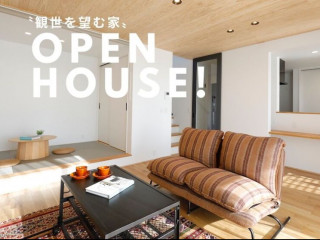 観世を望む家 OPEN HOUSE