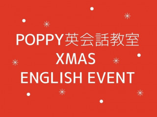 POPPY英会話教室＼体験会／