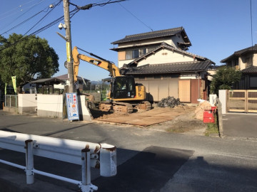 解体