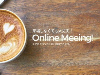 【当日予約大歓迎】気軽にONLINE相談