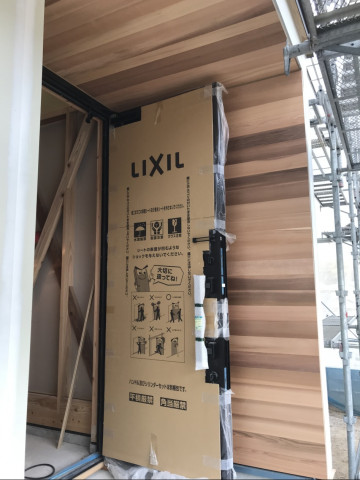 米杉のアクセント