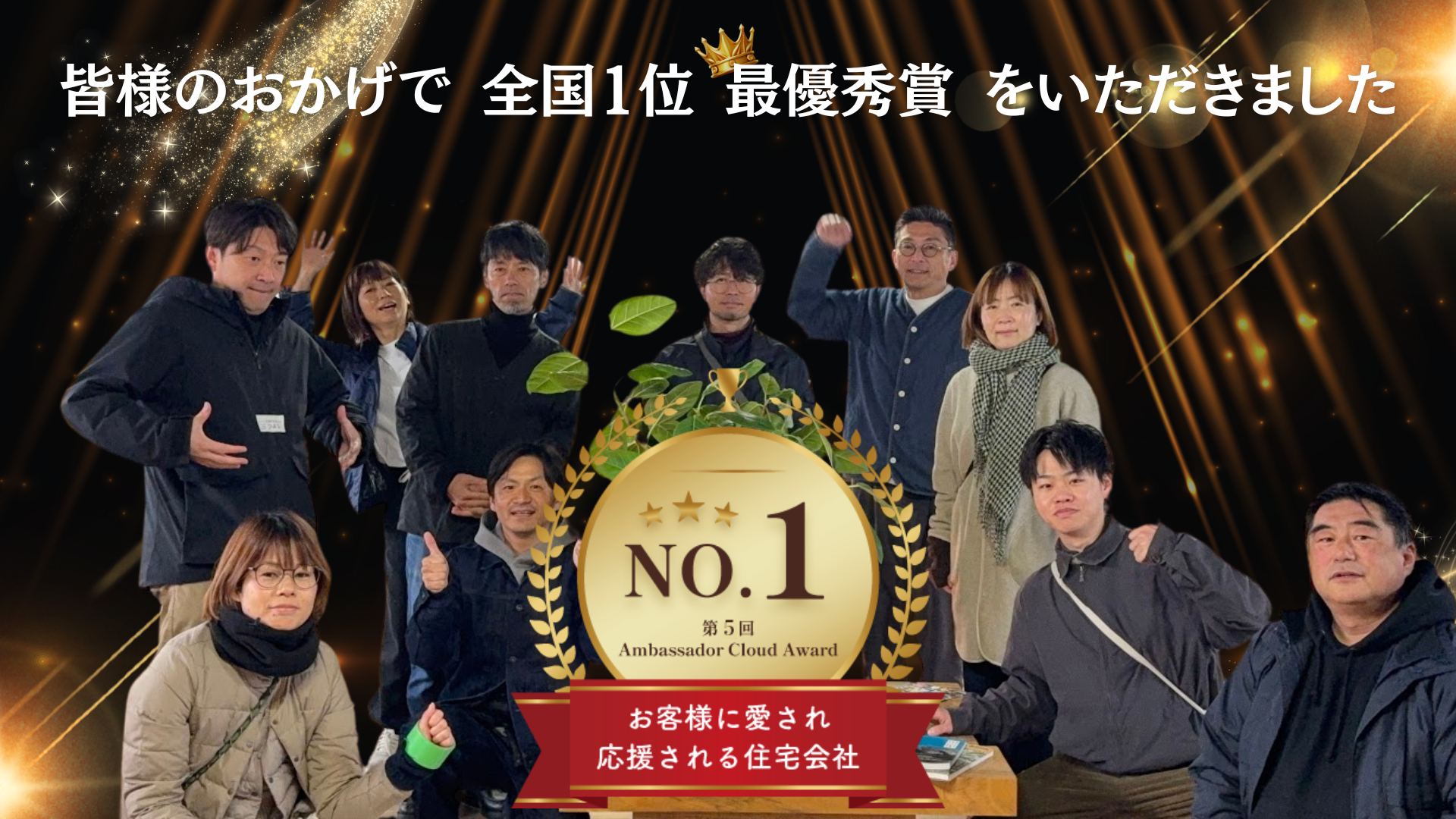 オーナー様専用