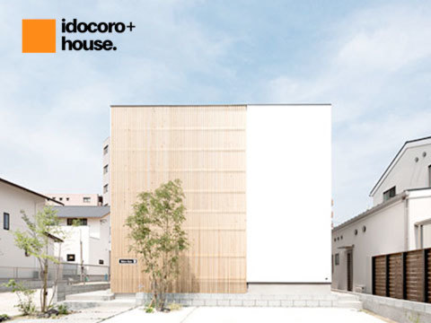 I Dokoro House